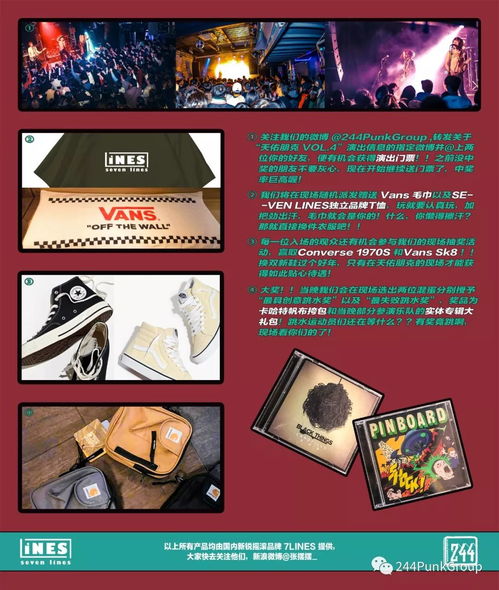 Solarpunk官宣中文名太阳朋克，浮岛家园，合作玩法预告首曝光！