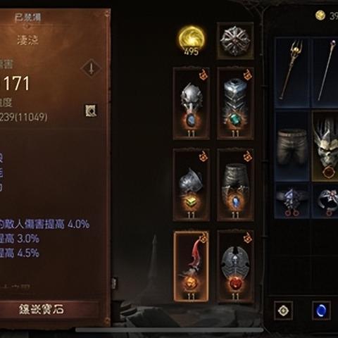 暗黑4死灵法师套装隐藏机制，90%玩家不知道的配装密码