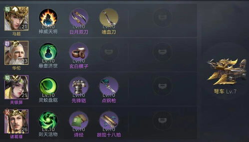 霸者天下SLG开荒全攻略，2025最新兵种克制链+零氪霸服实战案例解析