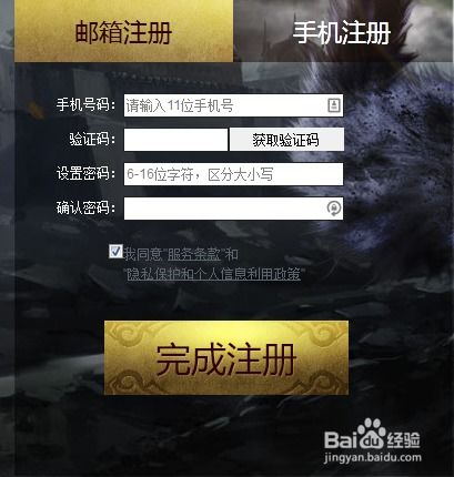 时效性全服补偿序列