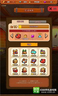 数码宝贝网络游戏怎么选?2025年核心玩法深度解析与战力提升终极指南 数码宝贝网络游戏怎么选?2025年核心玩法深度解析与战力提升终极指南