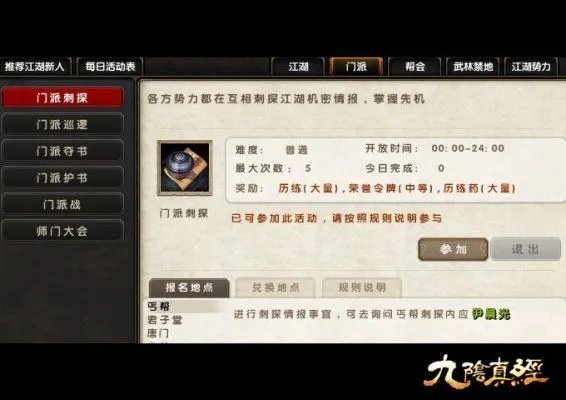 九阴真经新手卡绝密攻略，2025最新激活码+三大隐藏福利实测