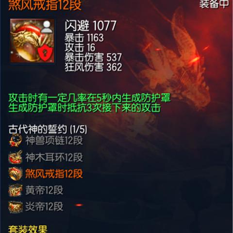 剑灵拍卖行立即购买类型全拆解，2025跨服捡漏与搬砖变现实战手册