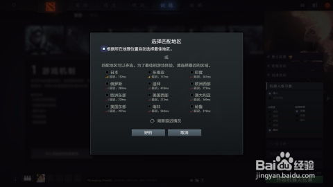 Dota下载全攻略，2025国服Steam分流提速与版本选择终极指南