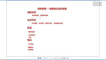 别再当mmxxdd了！为什么你总是被公会拉黑？2025行为矫正白皮书