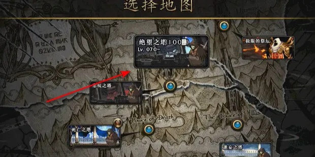 绝望之塔100层通关率仅8%？2025最新APC机制与全职业破防攻略