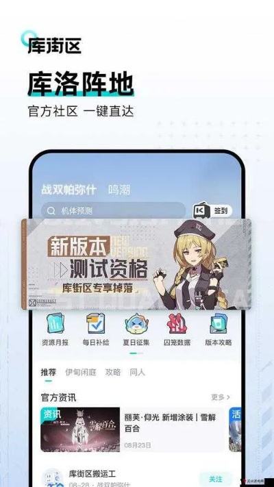 库街区隐藏功能全破解，2025终极使用指南（含绝密创作激励通道）