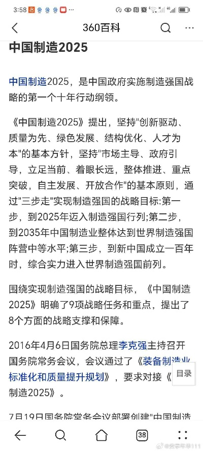 北方之王副本定位与2025年现状