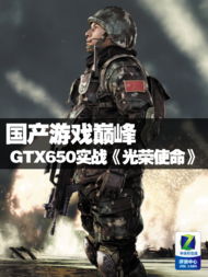 合金装备掌上行动S评价速通，士兵招募黑科技与联机生存指南