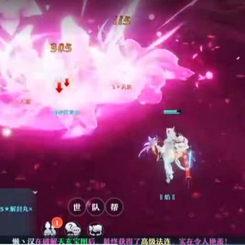 合欢技能2025终极指南,PVP封神连招与天书暴击配置揭秘 合欢技能2025终极指南,PVP封神连招与天书暴击配置揭秘