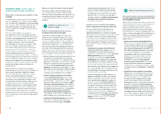 2025竞技场环境毒瘤分析