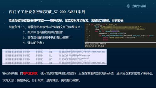7m越南服VN类型教学大全，2025隐藏机制破解与高阶套路实战拆解