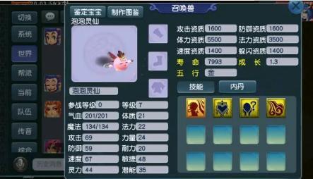 剑灵东海霸王时装隐藏属性曝光,2025最新获取路径与性价比绝杀攻略 剑灵东海霸王时装隐藏属性曝光,2025最新获取路径与性价比绝杀攻略