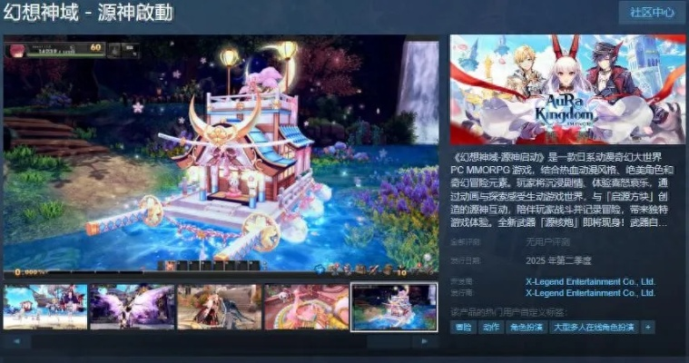 2025年幻想神域激活码领取终极指南，99%玩家不知道的7个技巧