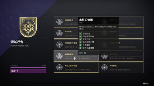 2025新版100扇门终极攻略，隐藏成就与速通秘籍