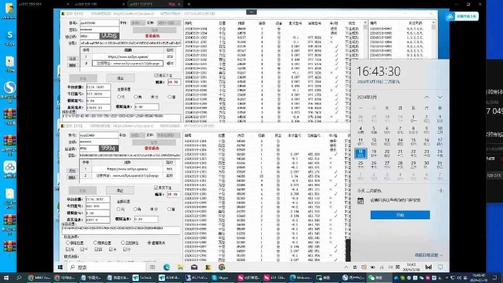 大话2烧法助手2025终极指南，智能脚本防封秘籍与效率暴增300%实战