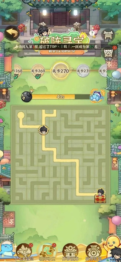 2025迷宫探宝隐藏机制全曝光,速通路线与宝藏分布热力图 2025迷宫探宝隐藏机制全曝光,速通路线与宝藏分布热力图