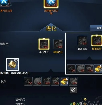 剑灵黑曜石刷取效率革命，碎片/结晶/精髓2025最新优先级全解析