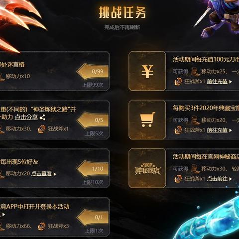 为什么你总抢不到白金肉山？Dota2 7.38b肉山视野控制与反打策略