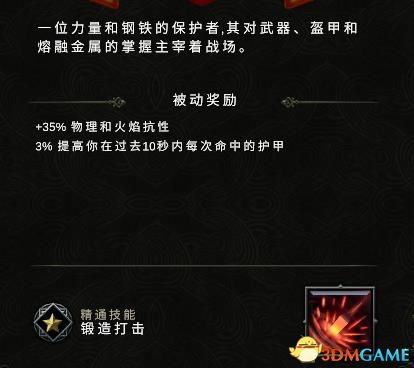 斩魂职业怎么选?2025终极指南,技能装备加点全解析 斩魂职业怎么选?2025终极指南,技能装备加点全解析