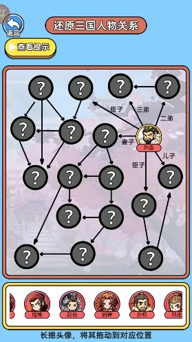 侦探小游戏卡关3小时？资深玩家实测，这7个逆向推理法90%的人不知道
