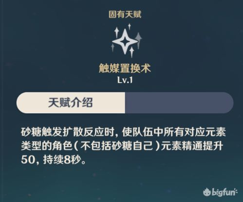 原神173173代码全解析，从入门到精通的终极配队指南