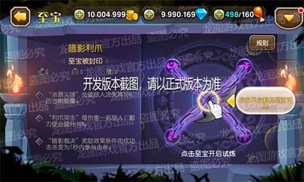 2025暗夜裁决瞬镜参数被误读?职业选手压箱底调校方案曝光 2025暗夜裁决瞬镜参数被误读?职业选手压箱底调校方案曝光