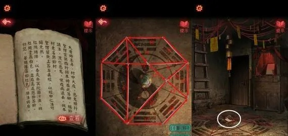 纸嫁衣第四章卡关破解，2025最新谜题密码+隐藏剧情全收集攻略