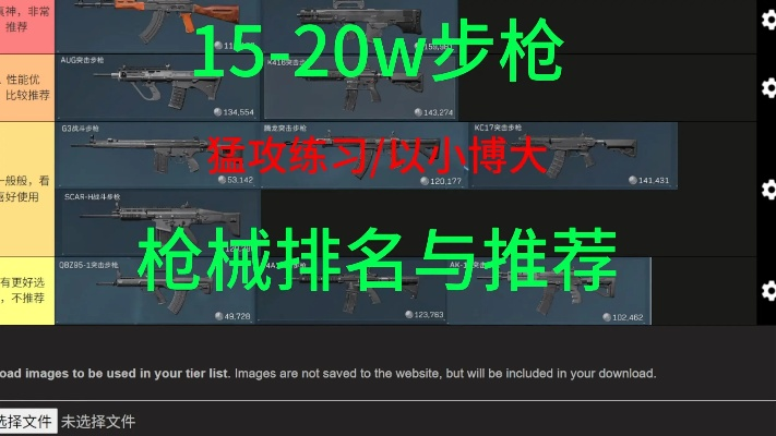 为什么你刷枪总慢人一步?2025最新武器类型刷取攻略揭秘 为什么你刷枪总慢人一步?2025最新武器类型刷取攻略揭秘