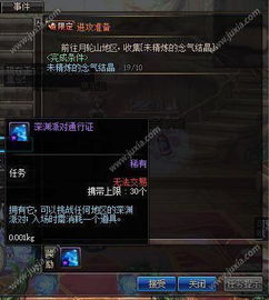 2025年末DNF卡深渊还有效吗？实测3大类型+7种变种技巧全解析