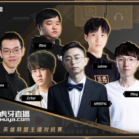 严君泽Letme亲授,2025赛季上单对线胜率提升40%底层逻辑 严君泽Letme亲授,2025赛季上单对线胜率提升40%底层逻辑