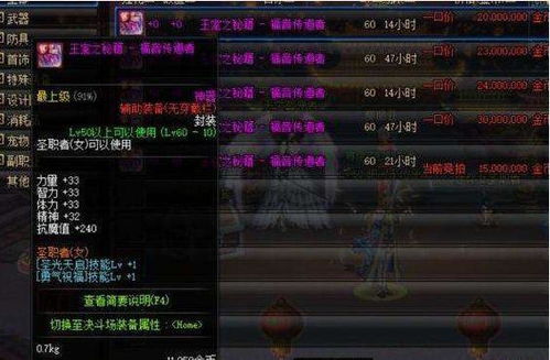 刚开一秒就跑路？传奇世界私服发布站稳定性终极研判法