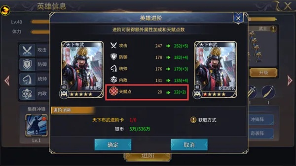 2025英雄之城蜗牛类型大改？防御/资源/辅助三系实战数据报告