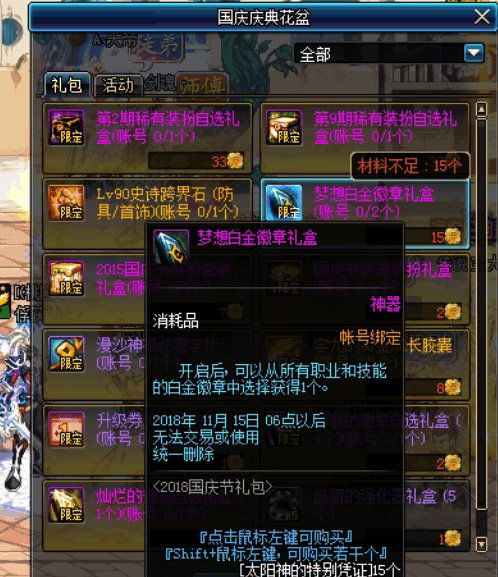 征途2s至尊白金卡2025隐藏福利全曝光，老玩家都不一定知道的7个逆天特权