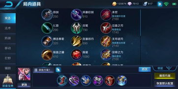 梦三国法正怎么玩才强势?2025版本高胜率辅助连招出装全解析 梦三国法正怎么玩才强势?2025版本高胜率辅助连招出装全解析