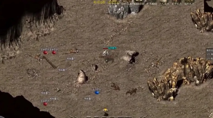 热血传奇老版本客户端下载,最后净土与版本考古实战手册(2025绝版资源实测) 热血传奇老版本客户端下载,最后净土与版本考古实战手册(2025绝版资源实测)