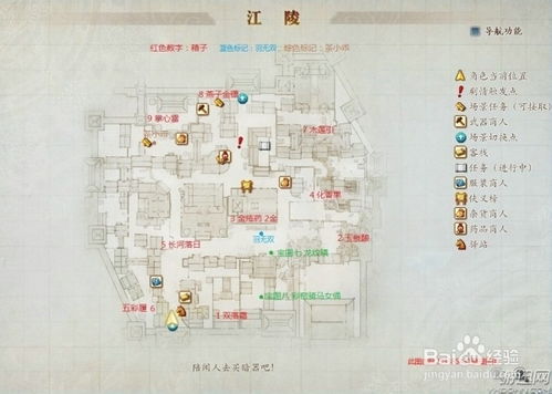 古剑奇谭2藏宝图怎么用?2025年实测3步挖出隐藏装备 古剑奇谭2藏宝图怎么用?2025年实测3步挖出隐藏装备