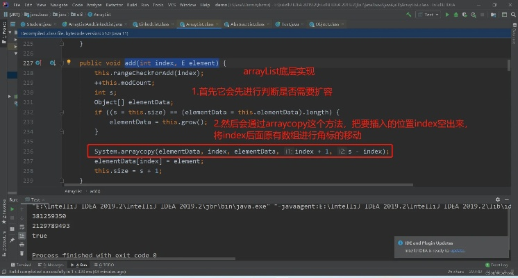 任务链触发前置，被忽略的底层代码
