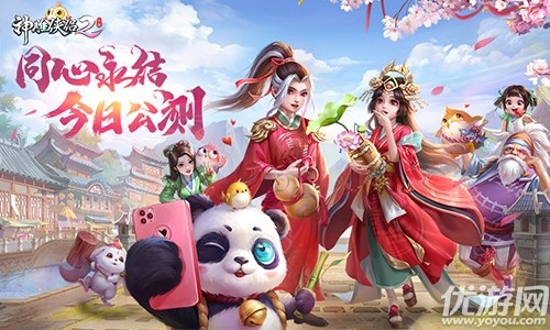 神雕侠侣2婚姻系统全拆解，2025最新夫妻技能培养与婚礼避坑实战指南