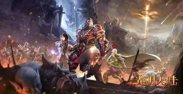 2025光明大陆激活码绝密获取渠道，实测有效礼包码+防骗指南