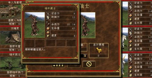 超变无英雄传奇版本隐藏机制揭秘,2025年实测数据曝光三大职业真实强度 超变无英雄传奇版本隐藏机制揭秘,2025年实测数据曝光三大职业真实强度