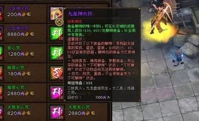 斗战神制符2025,这3种符篆让搬砖收益翻3倍,附数据实测 斗战神制符2025,这3种符篆让搬砖收益翻3倍,附数据实测