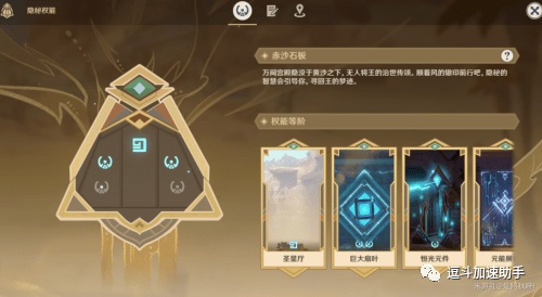 原神兑换码总被抢光？2025年6月4大隐藏获取路径与秒兑换技巧