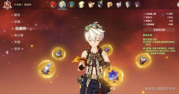 2026年班尼特培养数据报告，武器圣遗物最优配置的3大颠覆性发现