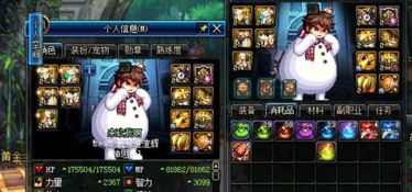 2026年第九大陆私服还能玩吗?老玩家实测职业PVP与副本生存现状 2026年第九大陆私服还能玩吗?老玩家实测职业PVP与副本生存现状