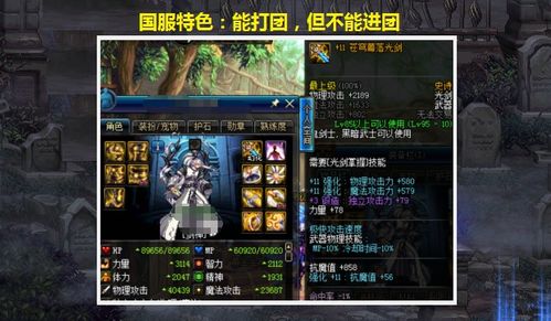 五毒经脉类型终极抉择，2026年P1赛季PVE/PVP双版本加点全解析