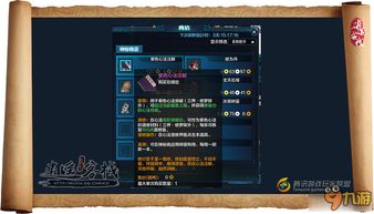 风神步总被秒破？2026高阶身法实战机制与反制策略全拆解