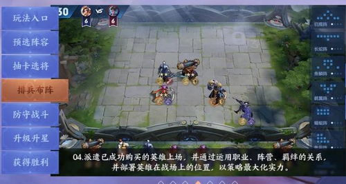 猛将传ol隐藏机制曝光,2026新版平民3天速成型阵容拆解 猛将传ol隐藏机制曝光,2026新版平民3天速成型阵容拆解