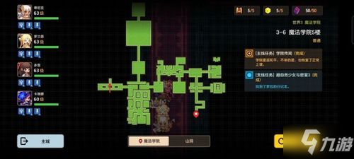 南谷类型关卡总卡关？2026新版绝密低配通关攻略破解版