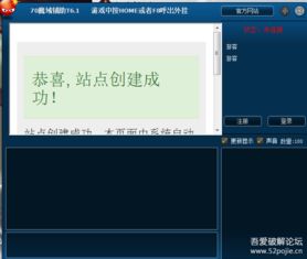2026传奇私服网站打不开？5分钟破解DNS劫持/地区封锁终极指南